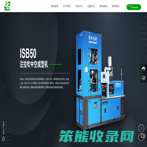 张家港市绿环机械有限公司