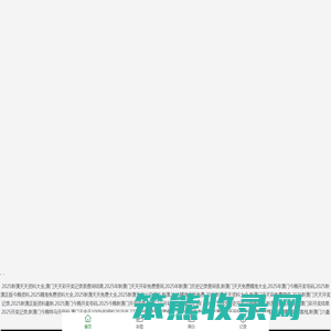迪威国际