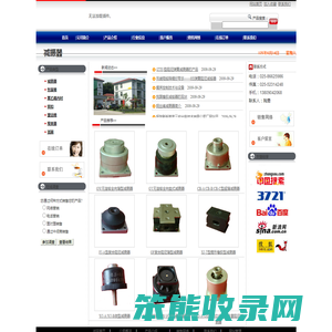 减震器/避震器―南京三宏光电技术有限公司