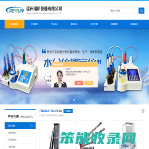 兰化所毛细管柱