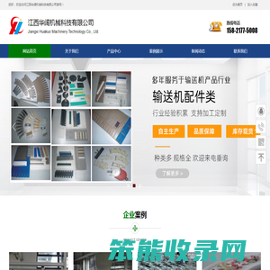 塑料网带