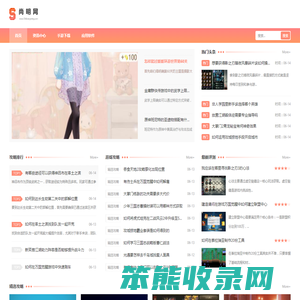 尚明网