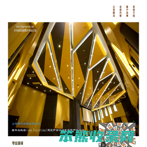 日本丰岛建筑声学设计