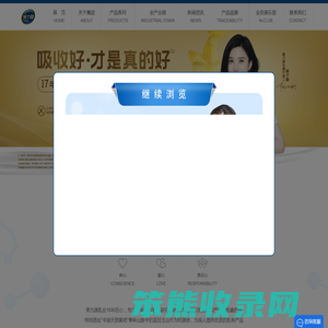 美力源官网