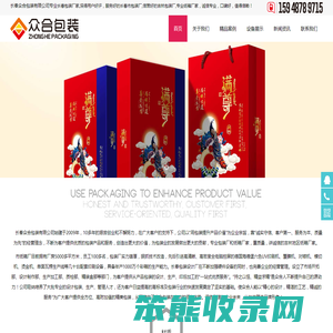 吉林省包装厂,长春市包装设计,吉林长春纸箱厂