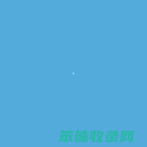 广州市能驰智能科技有限公司