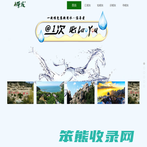 青岛定制水