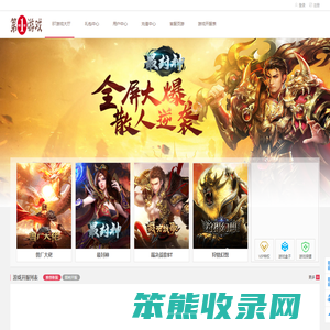 BT网页游戏