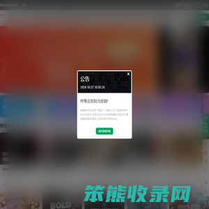 忆姿网