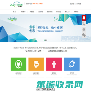 成都翻译