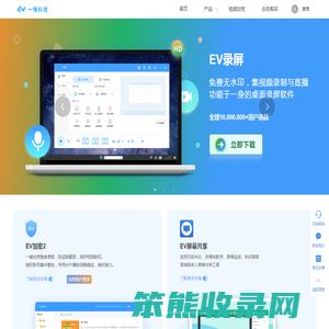一唯科技