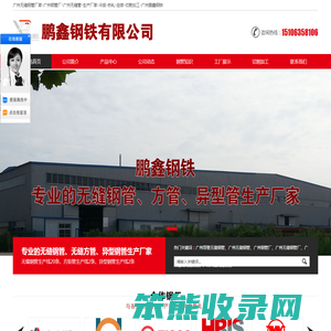 广州无缝钢管厂家