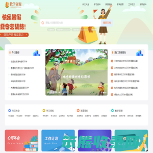 数控落地镗铣床