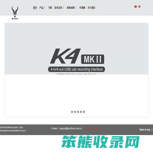 跳羚科技