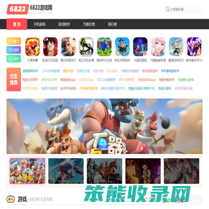 热门手机游戏下载