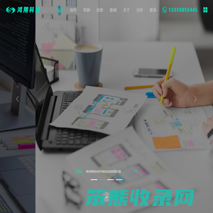 沈阳app开发公司