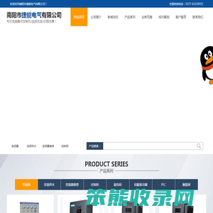 南阳变频器