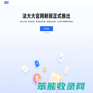 【电子合同