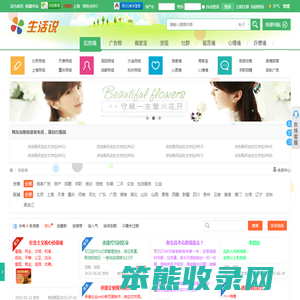 十堰本地分类信息cxinxi.com