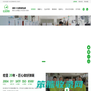 汽车弹簧定制厂家,弹簧定制,厦门弹簧厂家,医疗弹簧,压缩弹簧定制,扭转弹簧,弹簧制造厂