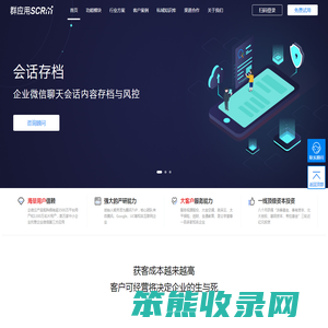 经营与裂变企业私域客户池