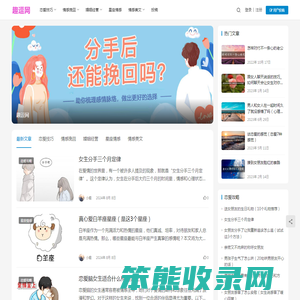 趣逗网