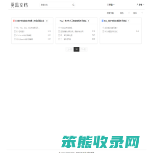 帮助中心