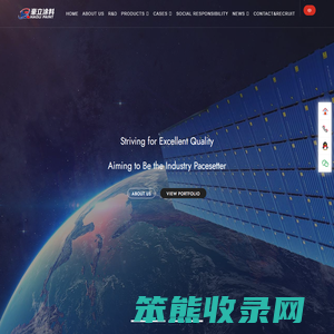 Shanghai