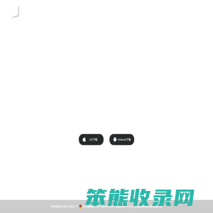 绯凡新知