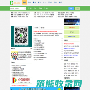 六西格玛品质网