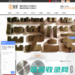 湖北省科岩钻探工具有限公司
