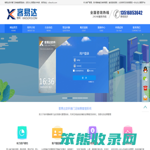 助听器验配管理软件