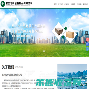 免熏木托盘生产厂家