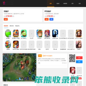 热门手游