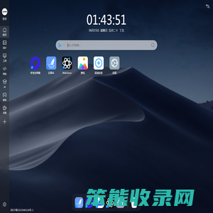 航楷快乐每一天