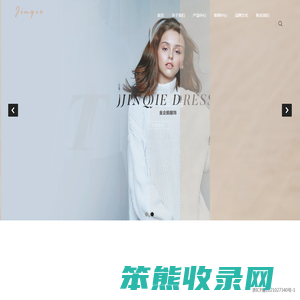 嘉兴市金企鹅服饰有限公司