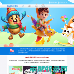 同步教育