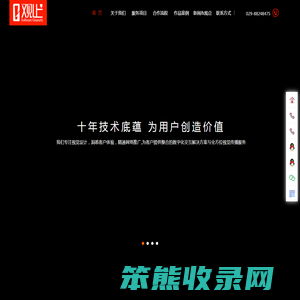 西安企业网站建设制作,公司网页设计制作,微信运营