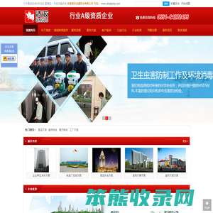 合肥灭老鼠杀虫公司