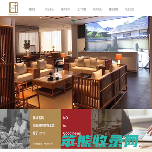 上海龙徽堂家具厂