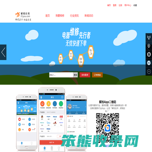 解忧在线服务平台