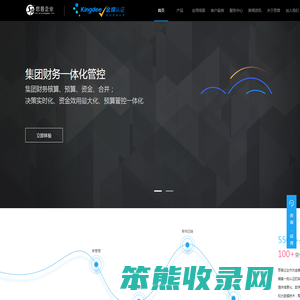 思普企业