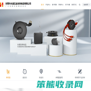 卷线盘
