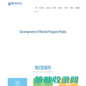 微信支付宝小程序