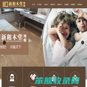 湖州秋润木业有限公司