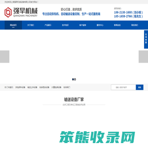 吨袋自动卸料机,小袋自动破包机,粉体自动输送设备,管链输送机,气力输送设备,自动破包机,自动拆包机厂家