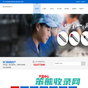 迎风主轴科技有限公司