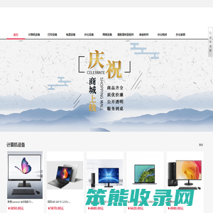 衡水领先未来互联网科技有限公司