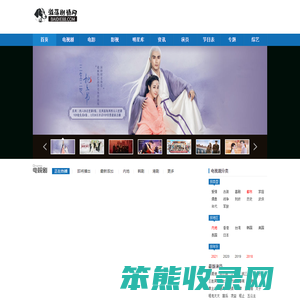电视剧最新分集剧情介绍