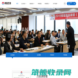深圳市旭源管理咨询有限公司
